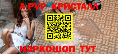 2c-b Гагарин