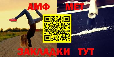 прущая мука Аргун