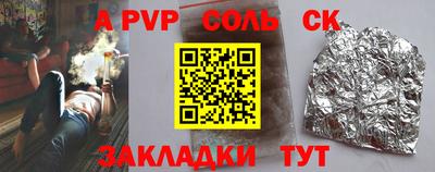 каннабис Беслан