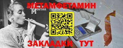 каннабис Беслан