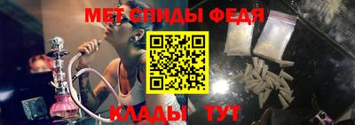 синтетический гашиш Апрелевка