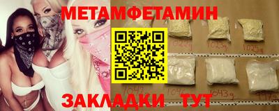 стафф Бийск