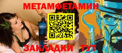 каннабис Беслан