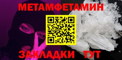стафф Бийск