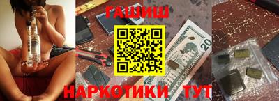 кокаин премиум Апшеронск