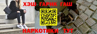 гашиш Гай