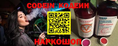 стафф Бийск