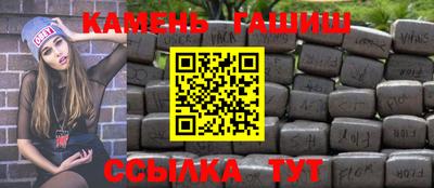 каннабис Беслан