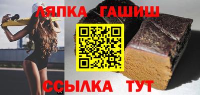 прущая мука Аргун