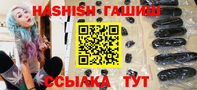 каннабис Беслан