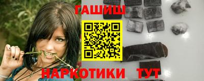 каннабис Беслан