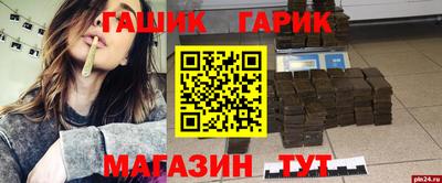 стафф Бийск
