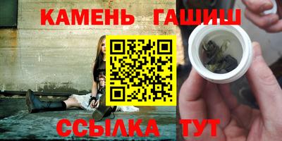 стафф Бийск