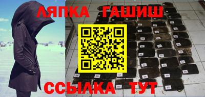 прущая мука Аргун