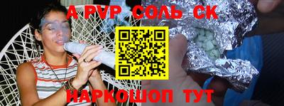 каннабис Беслан
