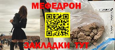 каннабис Беслан