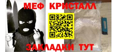 стафф Бийск