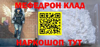 синтетический гашиш Апрелевка