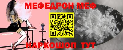 синтетический гашиш Апрелевка