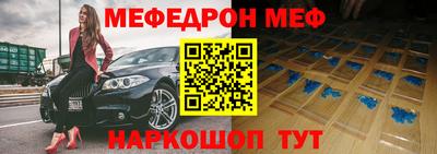 кокаин премиум Апшеронск