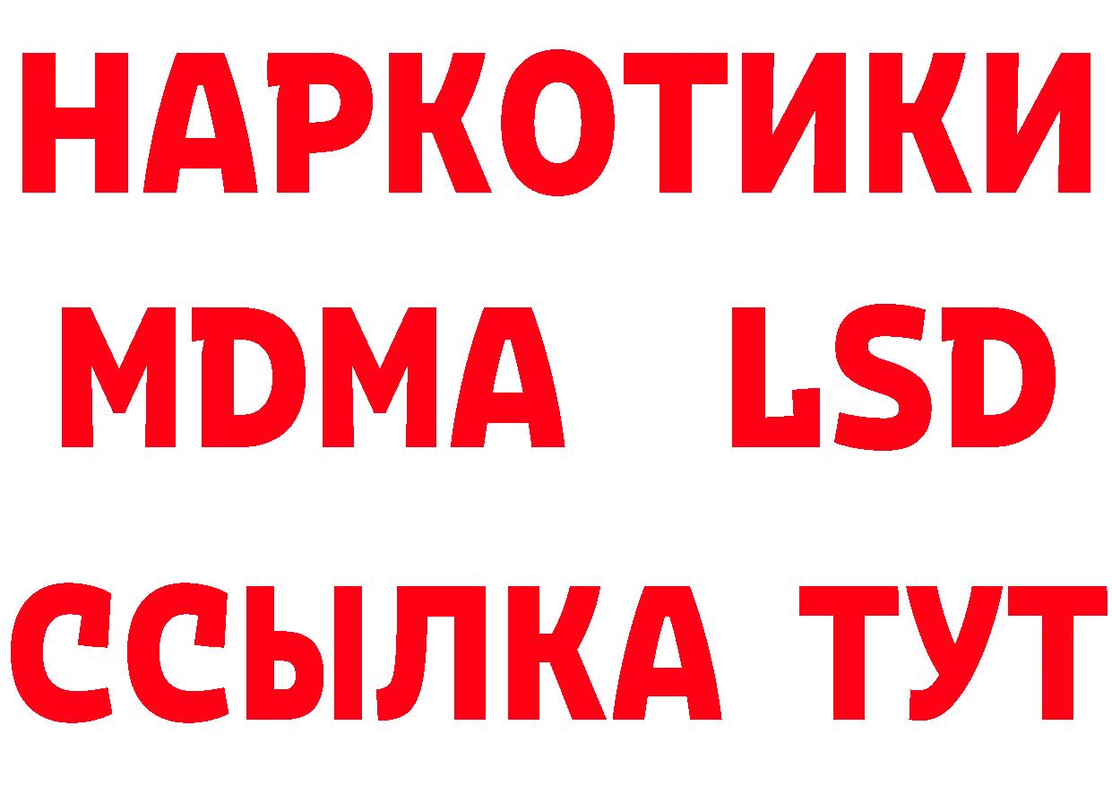 Метамфетамин Декстрометамфетамин 99.9% сайт даркнет мега Ефремов