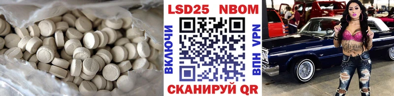 LSD-25 экстази ecstasy  как найти закладки  Ефремов 