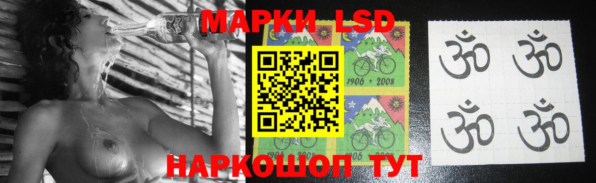 ЛСД экстази кислота  blacksprut   Вход с VPN  Ефремов  LSD-25 экстази кислота 