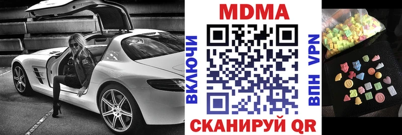 omg зеркало  хочу наркоту  Ефремов  MDMA Molly 