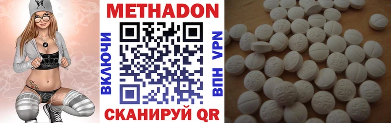 МЕТАДОН кристалл мега ССЫЛКА Ефремов
