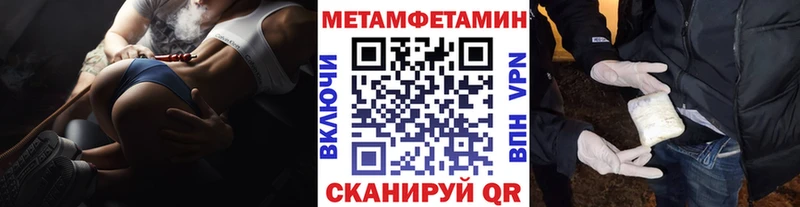 МЕТАМФЕТАМИН Methamphetamine Ефремов