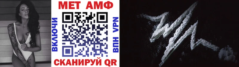 наркота  Ефремов  Метамфетамин Methamphetamine 