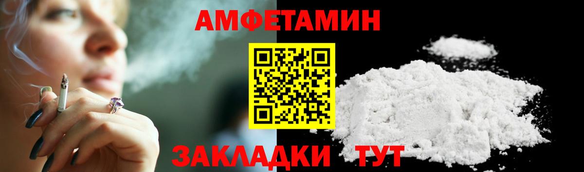 Первитин винт Ефремов