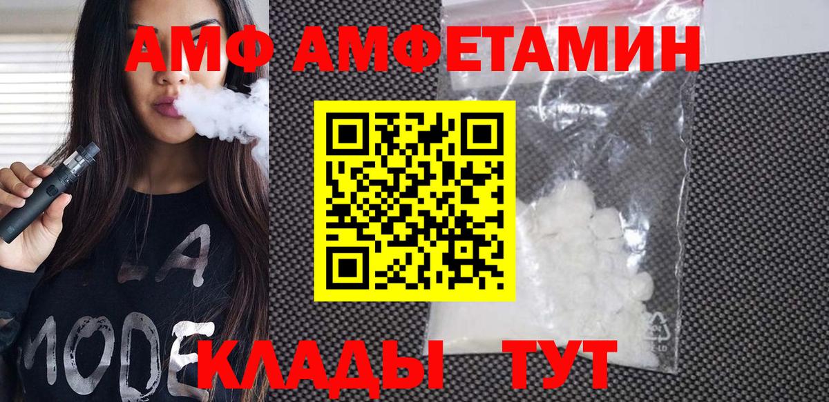 Метамфетамин мет  Ефремов  Метамфетамин мет 