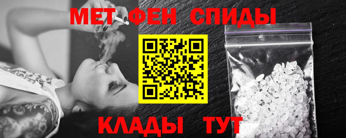 Метамфетамин мет  Метамфетамин мет  Вход с VPN  Ефремов 