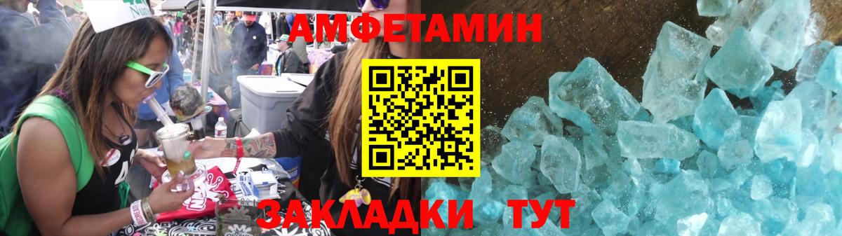 Метамфетамин винт Ефремов