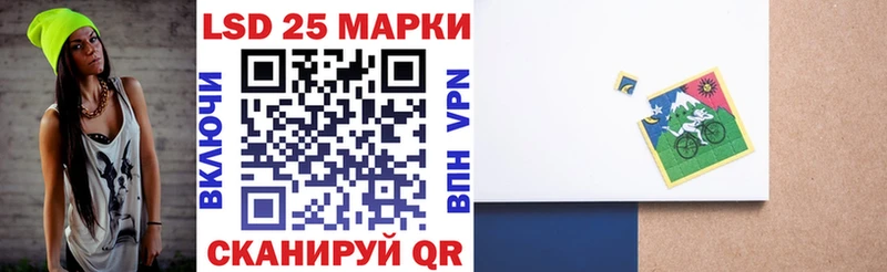 Марки 25I-NBOMe 1,5мг  где купить наркоту  Ефремов 