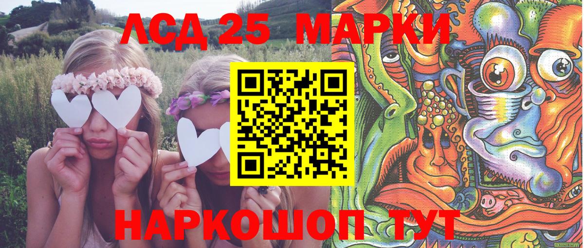 Марки NBOMe 1500мкг  Марки 25I-NBOMe  Ефремов  Марки NBOMe 1500мкг  дарнет шоп  Вход с VPN 