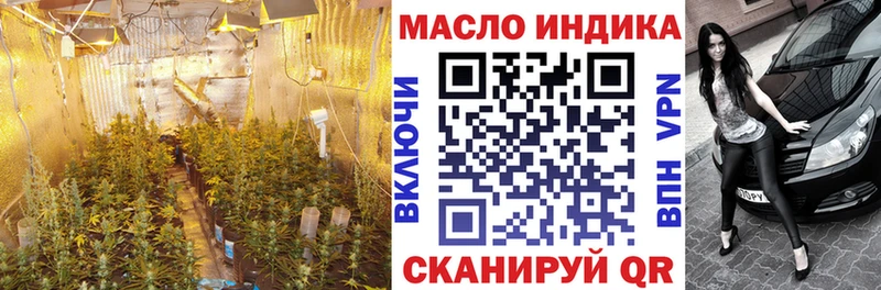 ТГК концентрат  Ефремов 