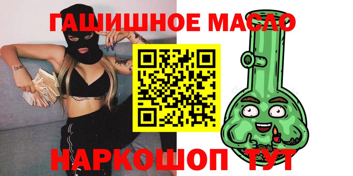 ТГК жижа Ефремов