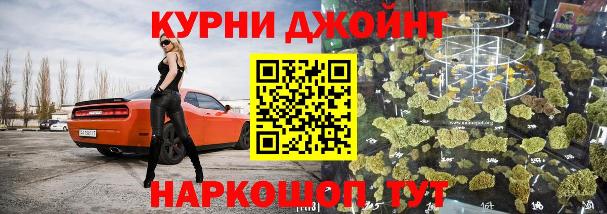 Конопля MAZAR  Бошки Шишки сатива  Ефремов  Шишки марихуана тримм  Канабис тримм 