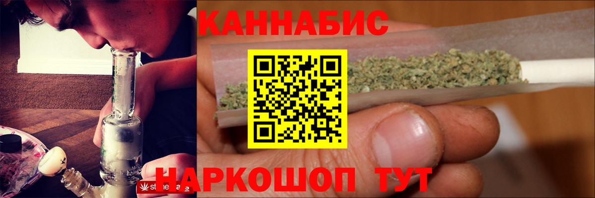 Канабис White Widow Ефремов